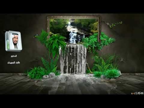 قصص الأنبياء طارق السويدان الـحلقة 10 YouTube