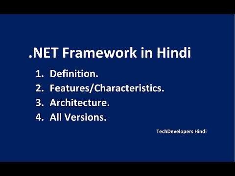 1.Dot NET Framework in Hindi