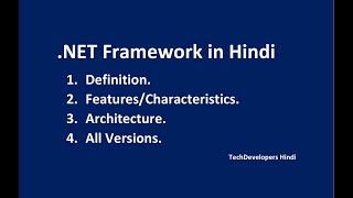 1.Dot NET Framework in Hindi