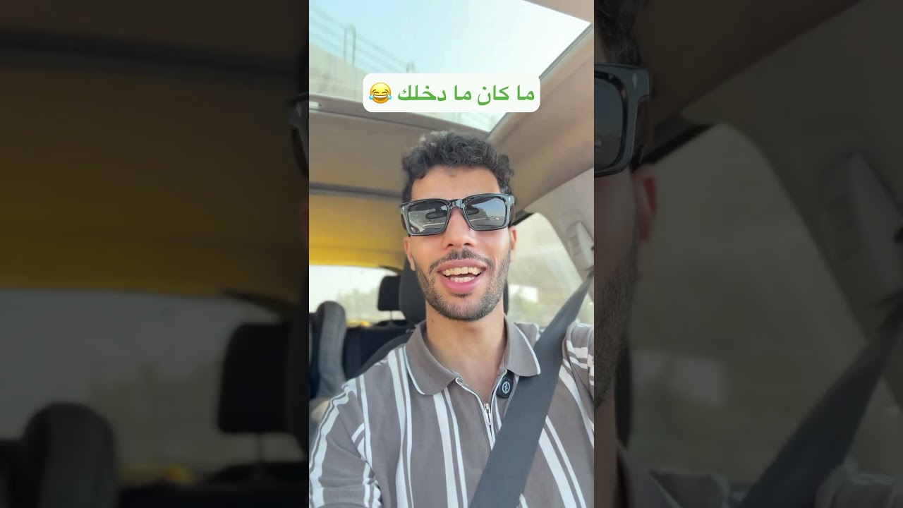 انس لي فات وفكر في المواد الجاية ❤️ بالتوفيق تلاميذي نحبكم 🤗