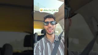 انس لي فات وفكر في المواد الجاية ❤️ بالتوفيق تلاميذي نحبكم 🤗