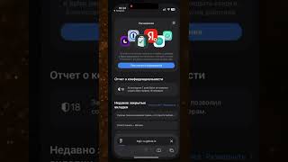 VPN на iPhone который работает! #vpn