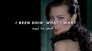 Natalie Nunn - Doin What I Want (مترجمة إلى العربية)
