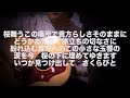 GLAY「さくらびと」HomeSession