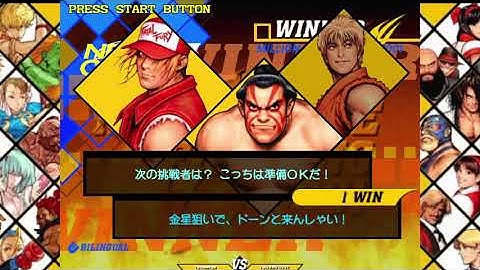 Capcom vs SNK 2 Yamiworido vs LucianoCV32 NullDC BEAR pt 1