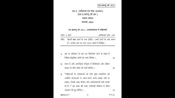 MWG - 11  DECEMBER 2020 QUESTION PAPER