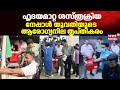 ഹൃദയമാറ്റ ശസ്ത്രക്രിയയ്ക്ക് വിധേയയായ Nepal യുവതിയുടെ ആരോഗ്യനില തൃപ്തികരം | Kerala Heart Transplant