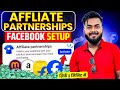 🔥 Facebook New Update 2026 | Affiliate Partnership Program Se P@ise Kaise Kamaye 💸