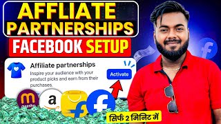 🔥 Facebook New Update 2026 | Affiliate Partnership Program Se P@ise Kaise Kamaye 💸