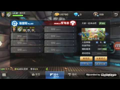 全民槍戰 失重模式新bug