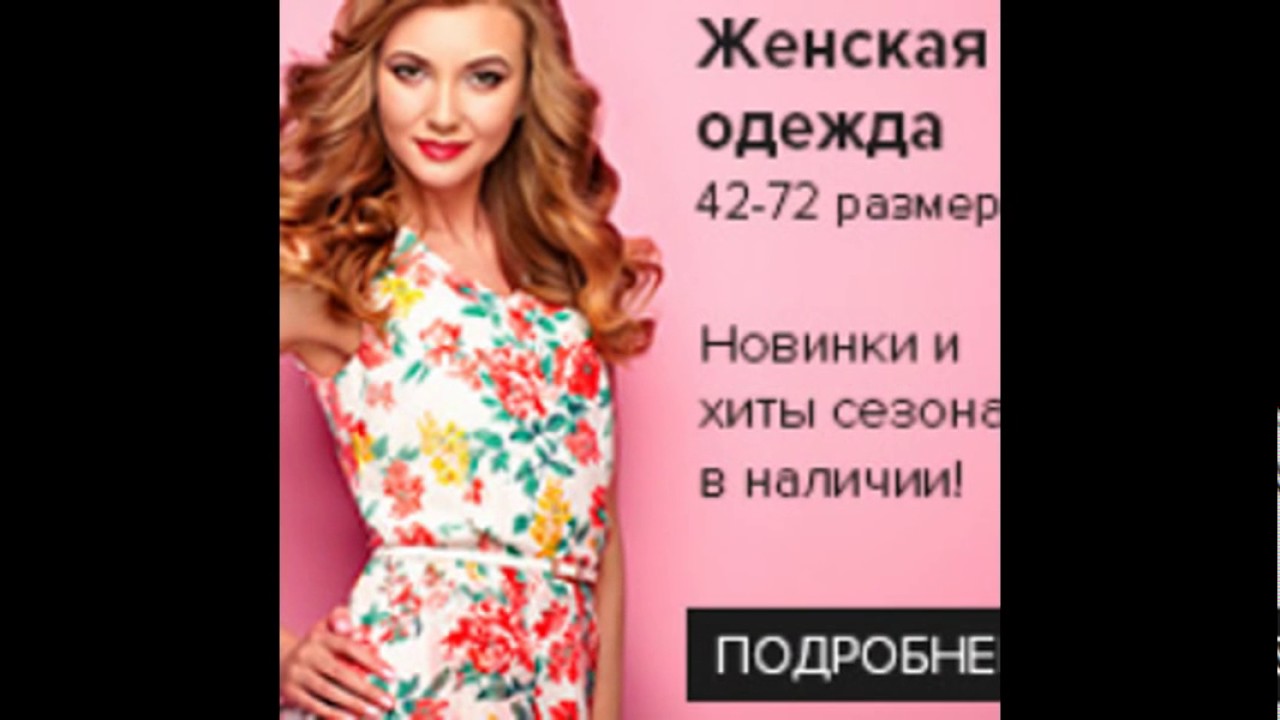 Инсантрик Интернет Магазин Женской Одежды Иваново Отзывы Инсантрик Интернет Магазин Женской Одежды Иваново Отзывы