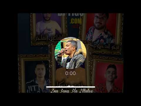 حالات واتس مهرجان انا عينى على التاتو حسن شاكوش