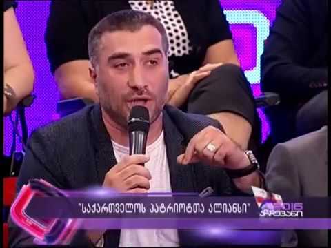 მერაბ ჭიქაშვილი გადაცემაში \"არჩევნები 2016\"