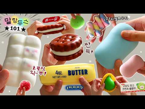 💭 당신의 “슬랑이”에게 투표하세요‼️🤗💭 비누 크런치 • 왁뿌 • 말랑이 총.출.동! 🍎 [토킹]  slime asmr 🍎