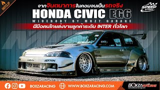 Player Profile Speed ​​Story: From Imagination to Reality - Honda Civic EG6 Wide Body, a masterpiece by Mozy Gar...