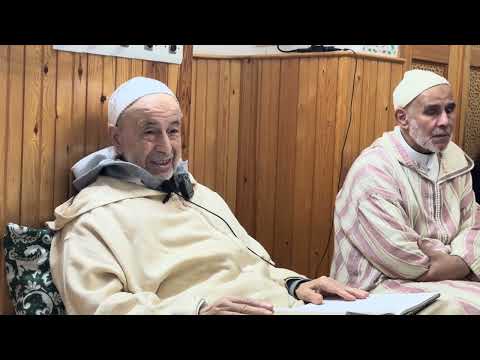 درس الجمعة البحر المديد للعارف بالله سيدي أحمد ابن عجيبة