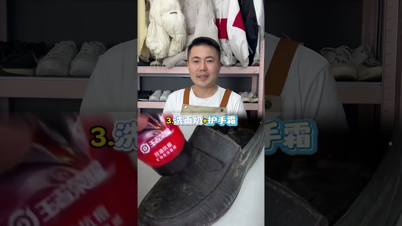 A comprehensive collection of shoe cleaning tips for cleaning stains on shoes at