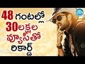 iDream-Tollywood movie records 30 lakh views in just 48 hours on Youtube
