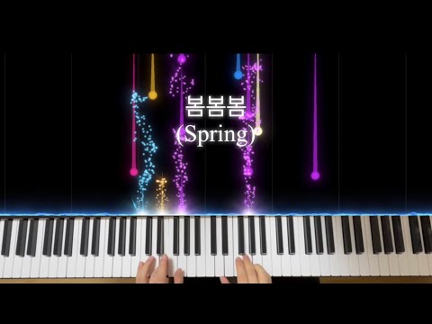 봄봄봄 (C Major) - 로이킴