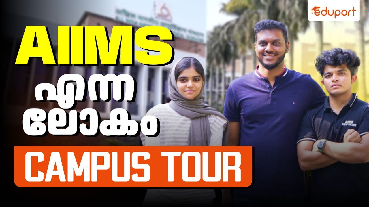 AIIMS Delhi എന്ന ലോകം | Campus Tour & Student Life