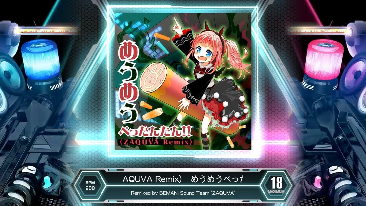 むーたん SDVX] めうめうぺったんたん！！ (ZAQUVA Remix) [MXM 18] (譜面確認