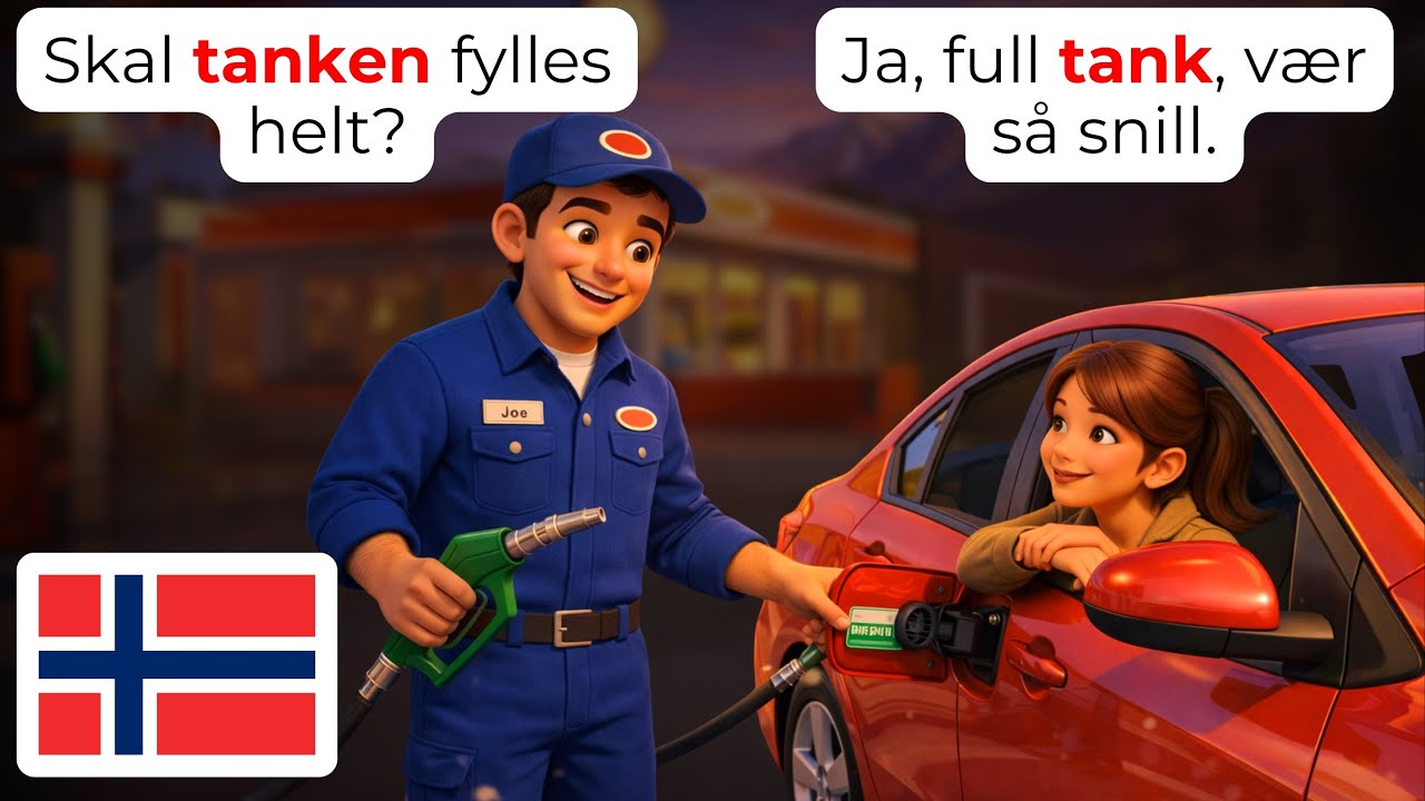 🇳🇴 Выучите норвежский за 20 минут: 50+ фраз, необходимых на заправке (A1-A2)
