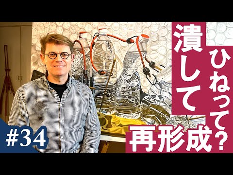 【シリーズ】コロナ禍のフランス・パリ今 マルシェで総菜お買い物&アレを題材にした芸術家アーティストのアトリエ訪問～「辛坊の旅」コラボ企画 オンライン個展「イマPARIS散歩」vol.34～