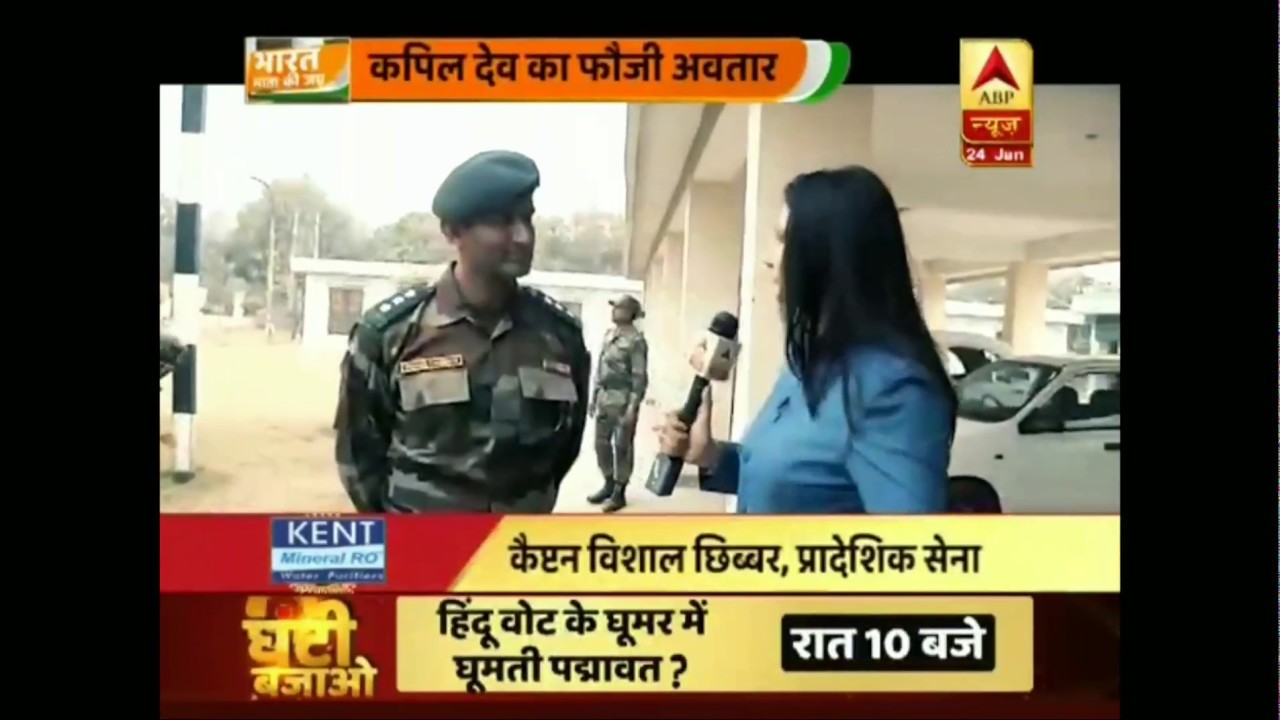 Capt Vishal Chibber - ABP News, Kapil Dev