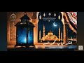 أغنية / رمضان يدنو يا سعادة خافقي
