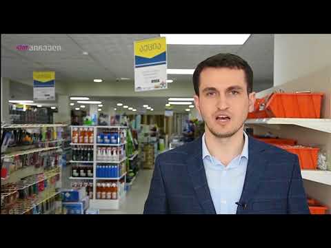 უძრავი ქონება (14.04.2018)