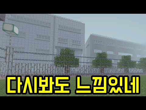 안개 효과가 가지고 싶은(마인크래프트)