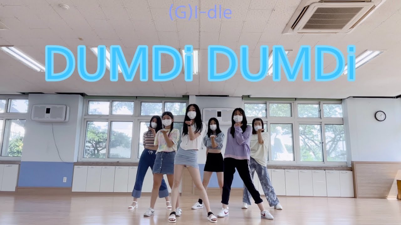(여자)아이들((G)I-DLE - 덤디덤디(DUMDi DUMDi) cover by majenta | 마산여자중학교 댄스부 |