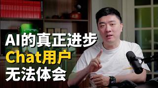Using Doubao vs. Codex is Accelerating Polarization…
