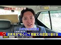 韓「訪美規格」勝鄭？ 學者：期待讓特別預算通過
