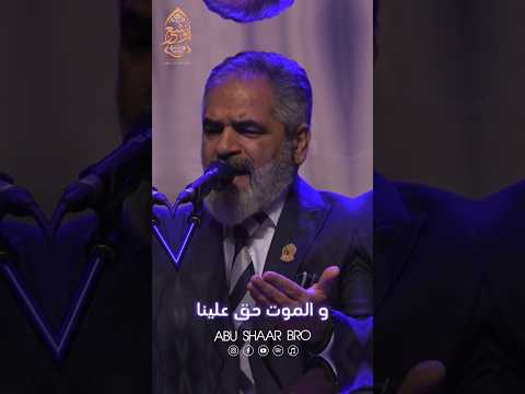 يا أم البهاء و الأنوار يا أم الحسن يا عنينا الإخوة أبو شعر       
