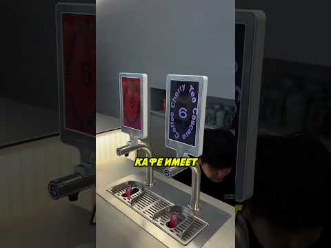 КОФЕЙНЯ БУДУЩЕГО 😲🔥