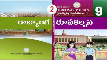 CONSTITUTIONAL DESIGN, ap dsc latest news today, kings dsc, 9th civics chapter 2, ts dsc 2023, apdsc