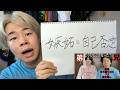 なぜ俺は優秀な弟に嫉妬していないのか