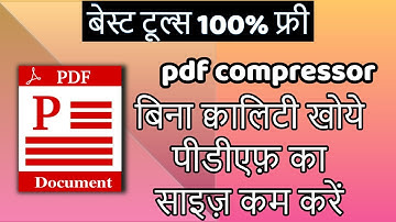compress pdf to 100kb | i love pdf | PDF File Ka Size Kaise Kam Kare
