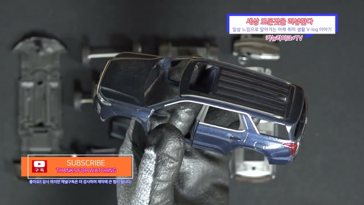 현대차 팰리세이드는 알고보니 후륜 구동?! 자동차 다이캐스트 모형 분해 홀딱 껍다구 벗겨 보면 이런게 들어 있네?! #다이캐스트 #자동차모형분해