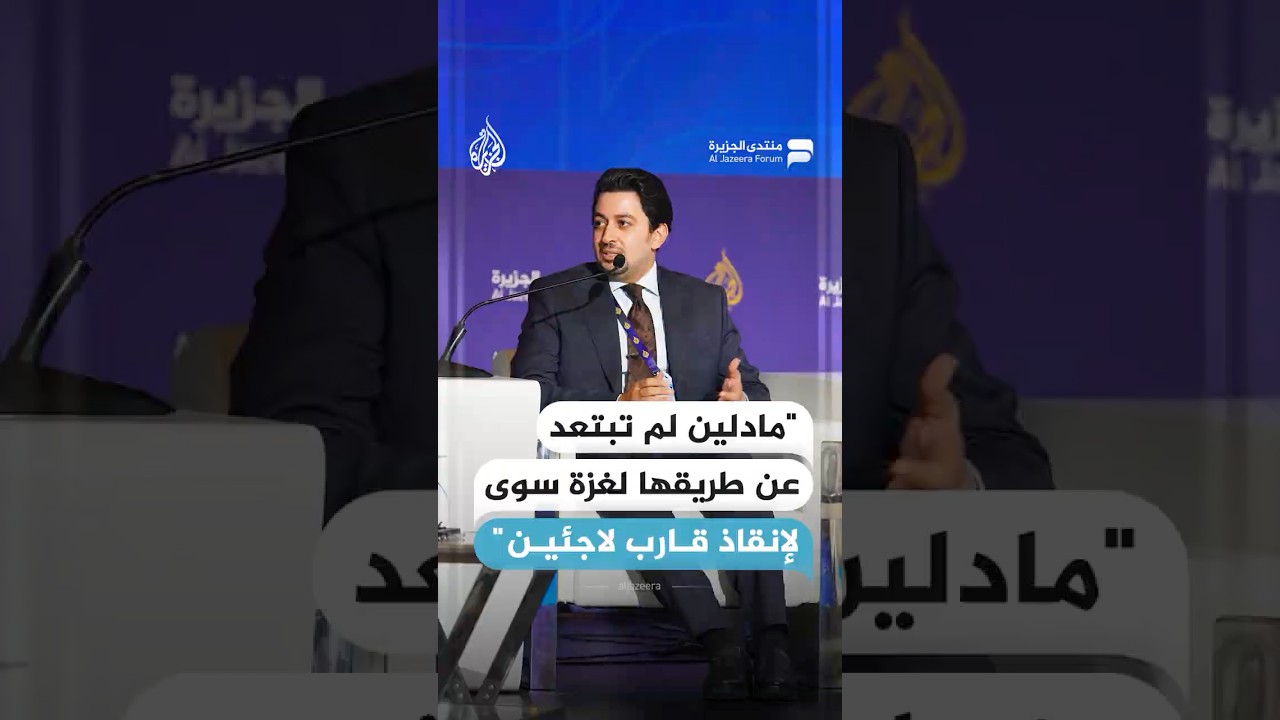 فياض: سفينة مادلين لم يبعدها أي شيء عن المسار سوى الاتجاه لتلبية نداء استغاثة لإنقاذ لاجئين