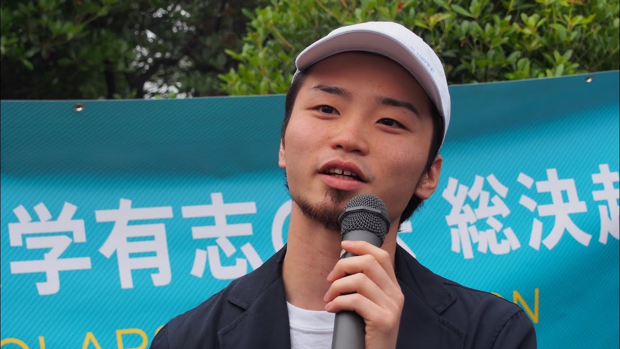 SEALDs 奥田愛基さんスピーチ&コール 6.5全国大学有志の会 総決起行動 YouTube SEALDs 奥田愛基さんスピーチ&コール 6.5全国大学有志の会 総決起行動 YouTube