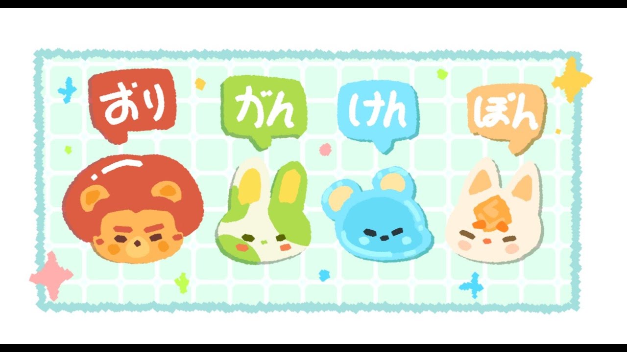 メン限】おりがんけんぽんカードでバトル！Puzzline - YouTube