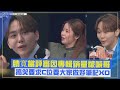 【SVT】勝寛評審初體驗人氣太高被喊哥XD  搞笑要李碩薰讓位叫大家認真聽講評