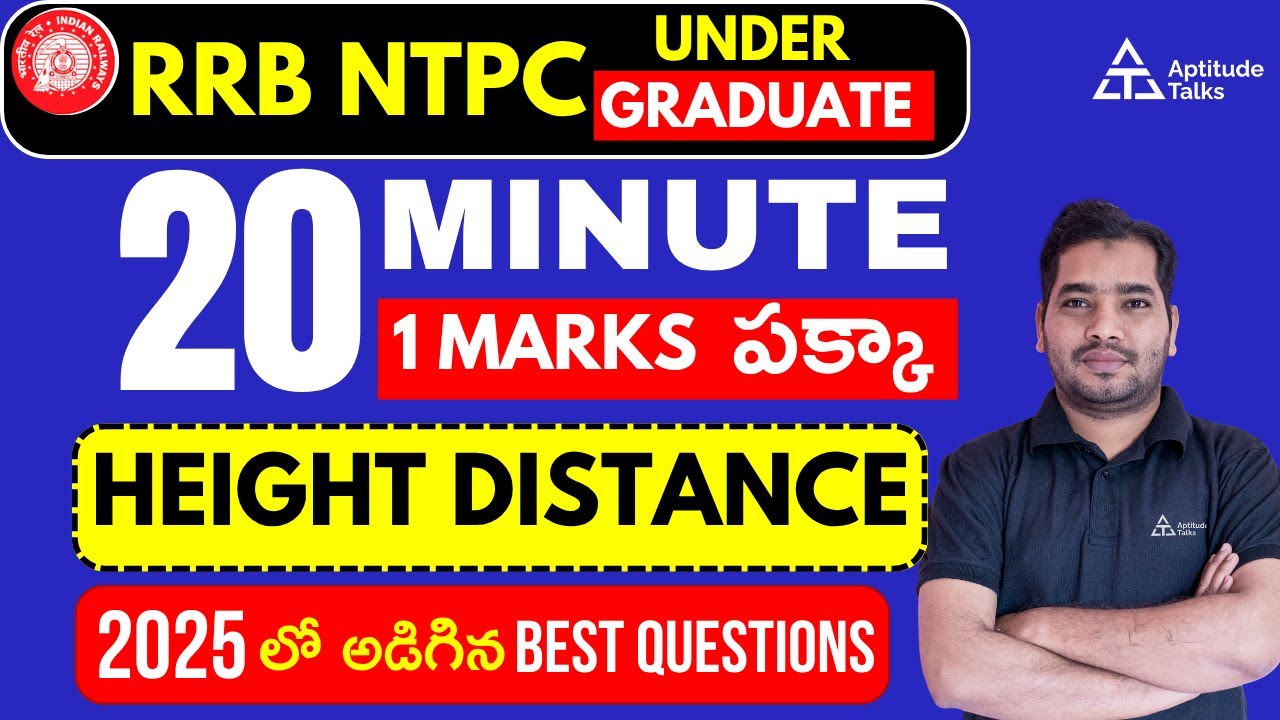 NTPC 2025 Final Maths Booster Telugu | Most Repeated Height Distance in telugu | Best Short Tricks
