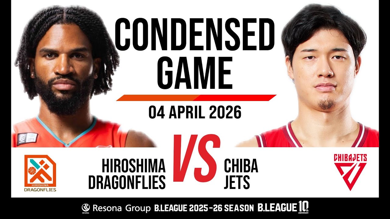 Hiroshima Dragonflies vs. Chiba Jets - Condensed Game - YouTube