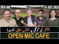 Open Mic Cafe with Aftab Iqbal | 16 October 2023 | Kasauti | EP 426 | GWAI