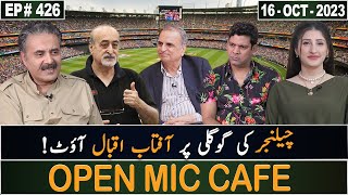 Open Mic Cafe with Aftab Iqbal | 16 October 2023 | Kasauti | EP 426 | GWAI