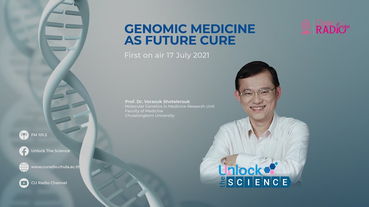 Unlock The Science Ep.20 Genomic Medicine as Future Cure