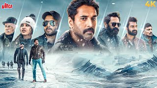 Download Lagu Malayalam THRILLER Movie Dubbed In Hindi | Rahman Bharath, Sanjana Dipu, Binoj Villya | Samara 2023 MP3 Download Lagu Malayalam THRILLER Movie Dubbed In Hindi | Rahman Bharath, Sanjana Dipu, Binoj Villya | Samara 2023 MP3
